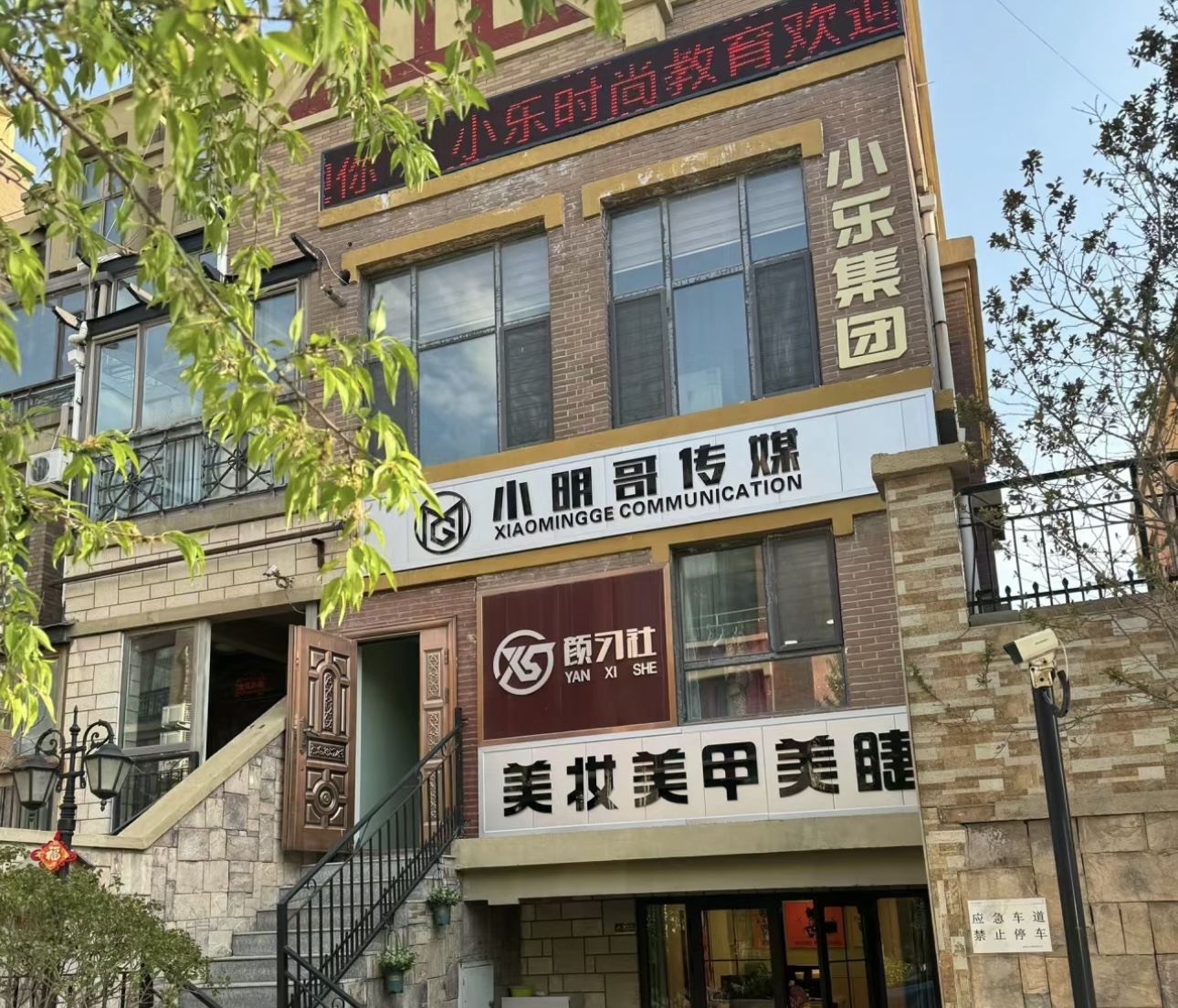 美甲培训