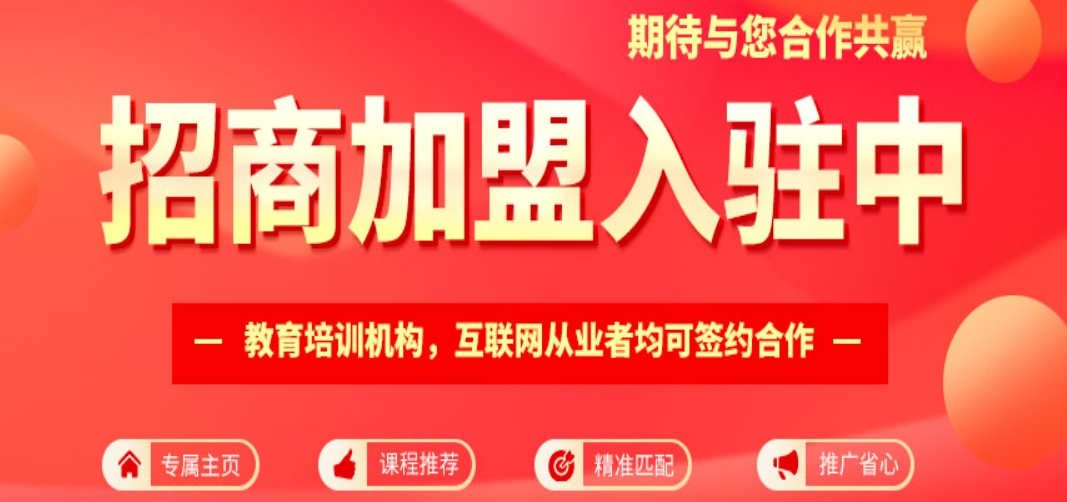 国内代理招生网排行榜推荐一览-冠文网