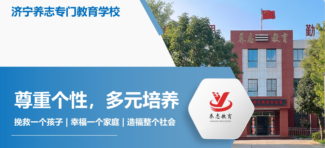 国内精选10大专门管教叛逆期孩子厌学矫正学校名单更新一览