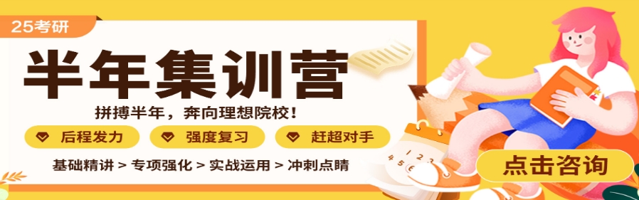 成都地区专注考研集训的辅导机构排名推荐速览-甄选出炉