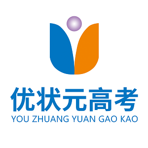 郑州优状元高考学校
