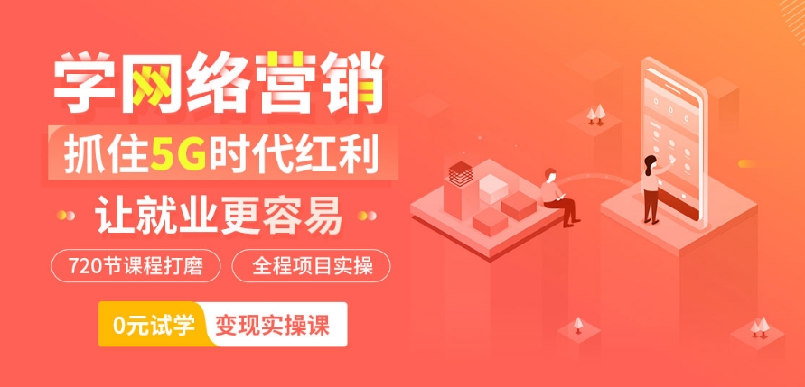 盘点郑州排名好口碑强的互联网运营培训机构名单推荐一览