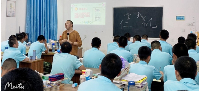 宇凰青少年潜能成长基地德行教育