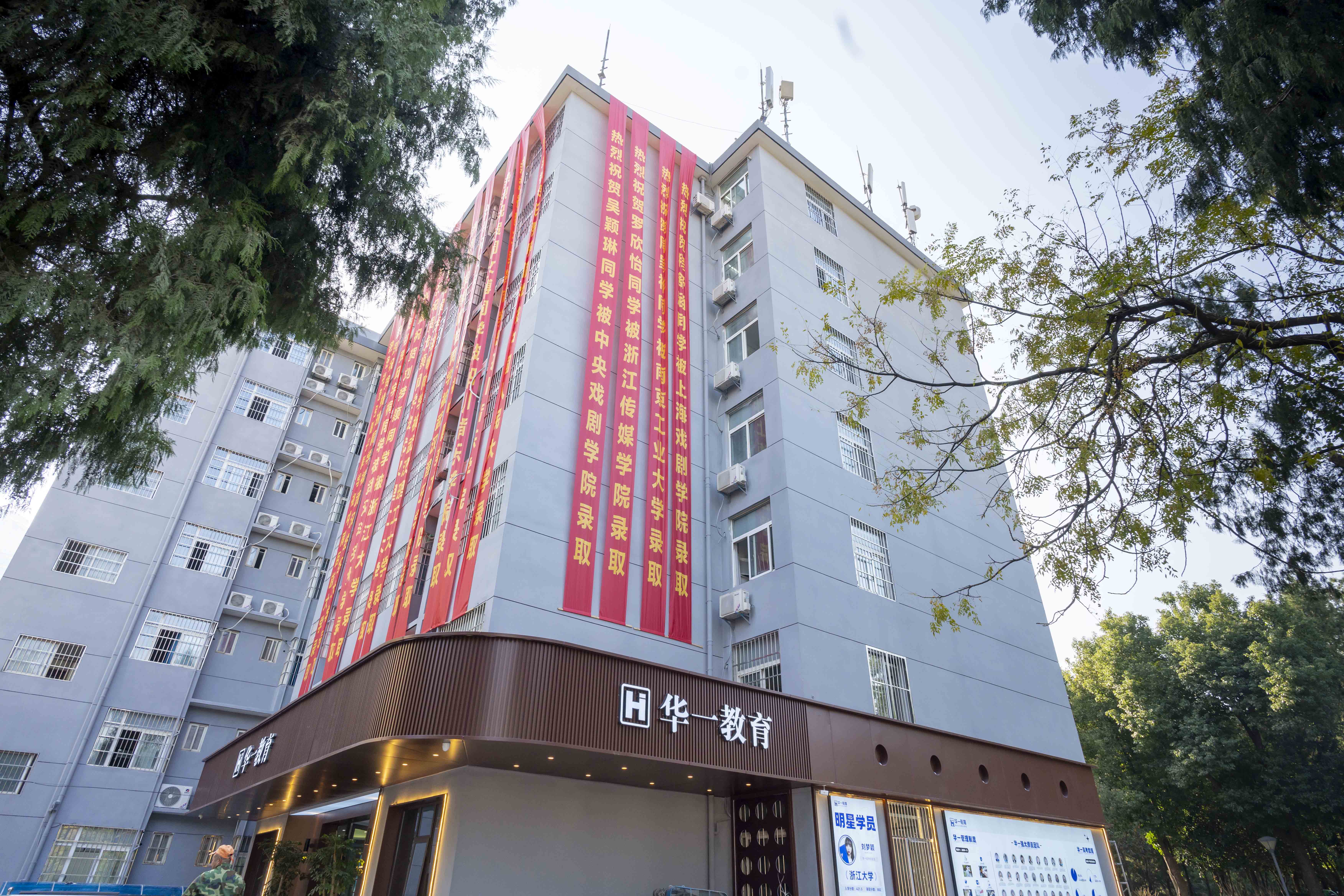 华一高考文化培训学校校园环境