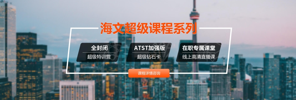 湖北武汉汇总专业的考研半年集训营排名更新-学姐推荐
