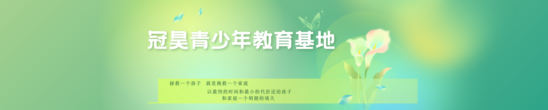 2025河南郑州地区正规戒网瘾学校榜首一览