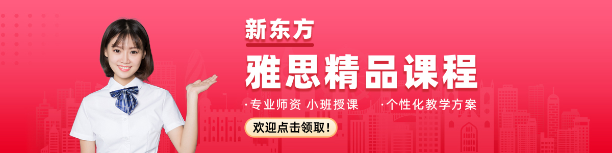 有名气!深圳宝安区雅思培训中心名单榜首一览推荐