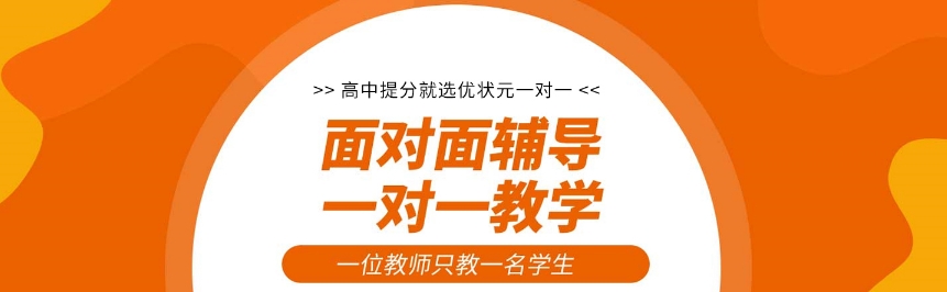 2025河南郑州高三冲刺班辅导学校五大top排行榜一览