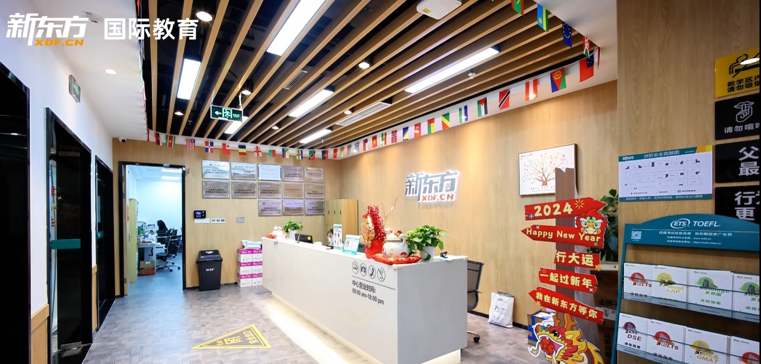 蛇口校区