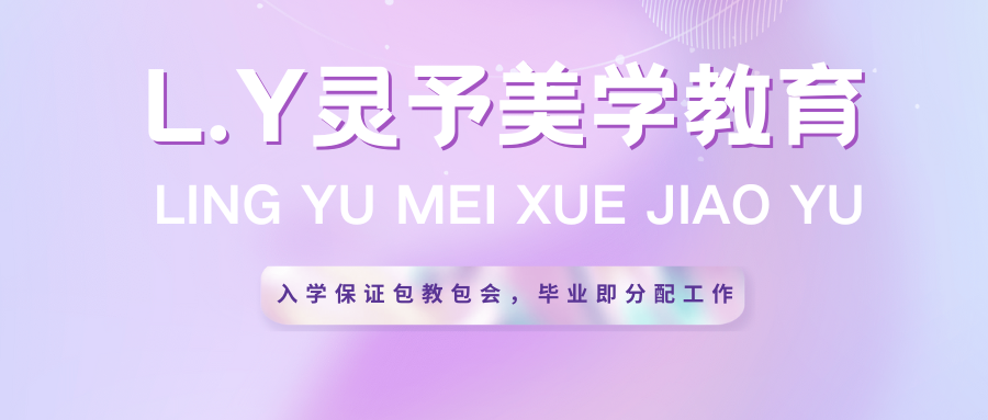 盘点河北唐山教学出色的美发技艺学习培训机构全新出炉