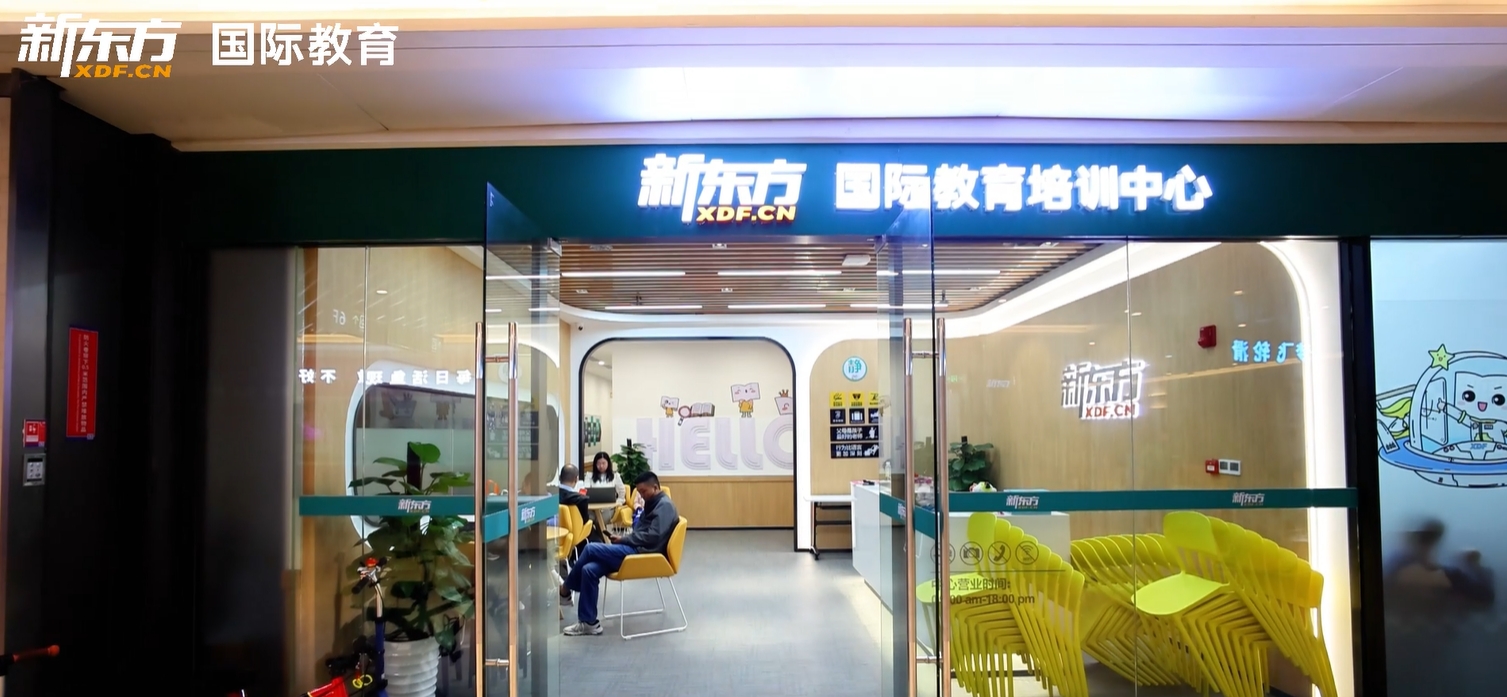 塘朗校区