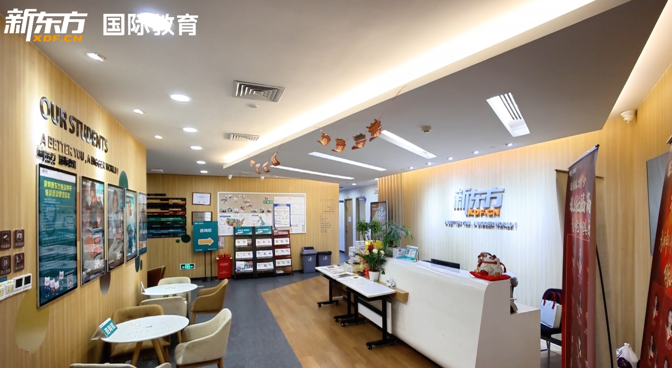 田夏校区