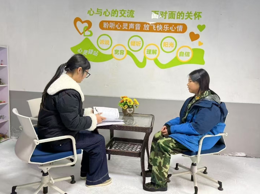 心理咨询室