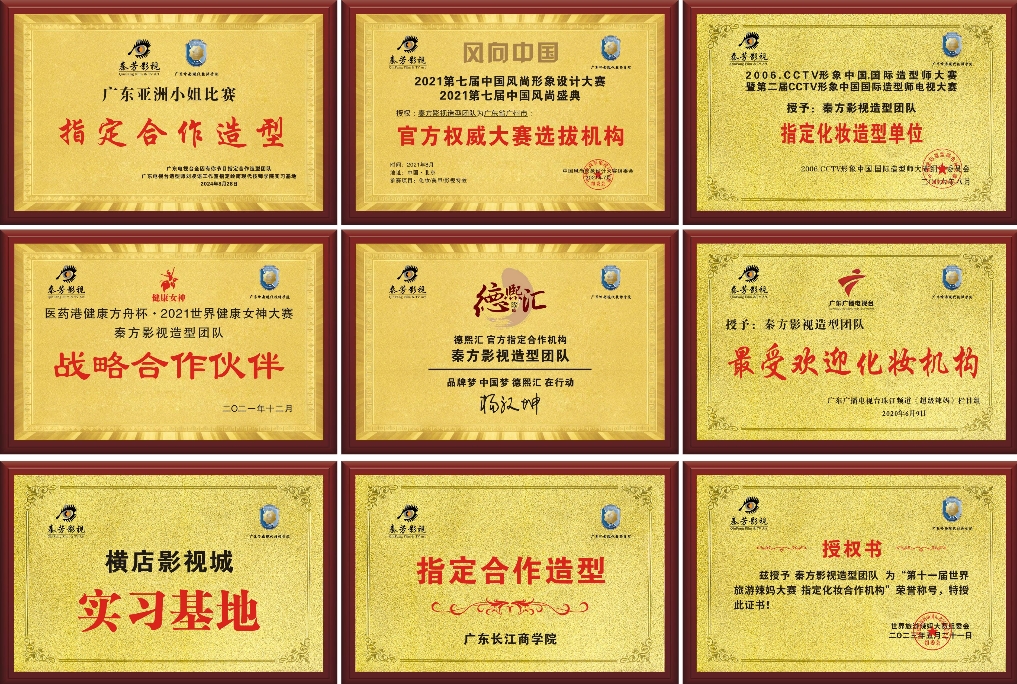 合作单位