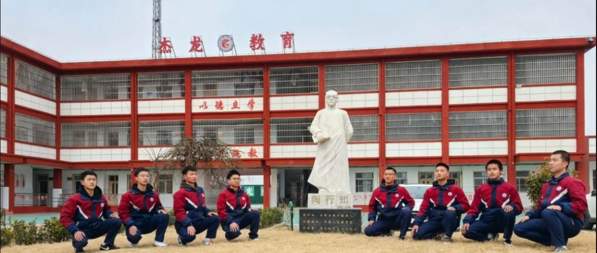 校园
