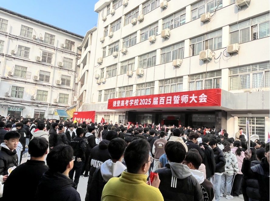 教学楼