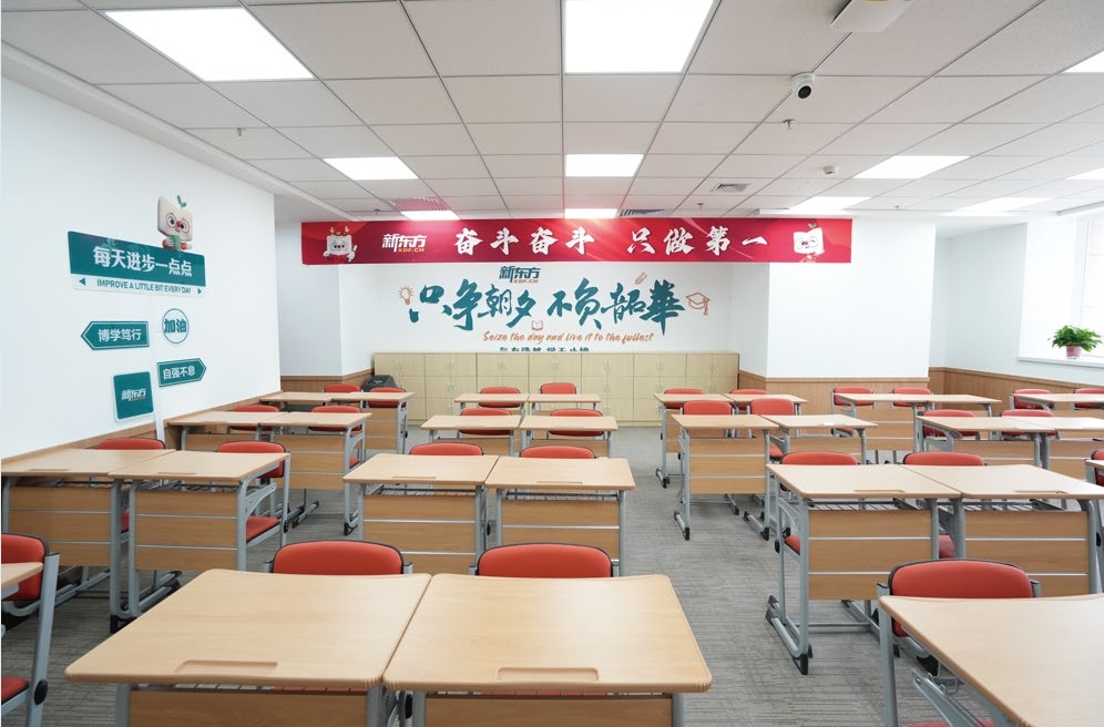 教室环境