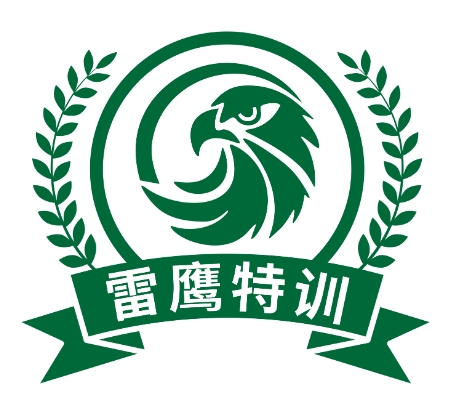 雷鹰特训青少年素质教育基地