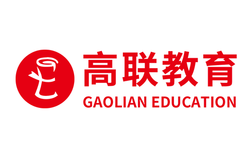 山东高联考研