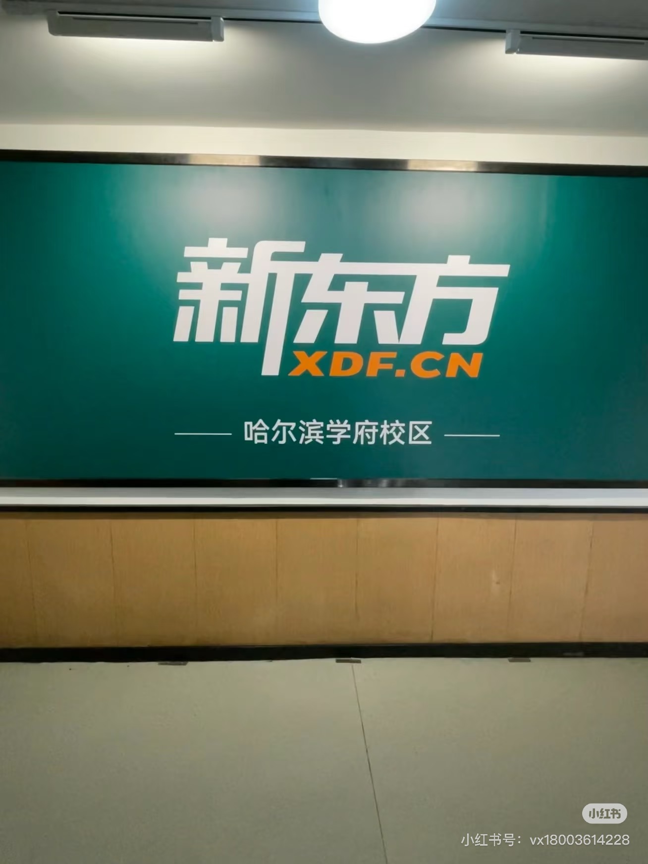 门头