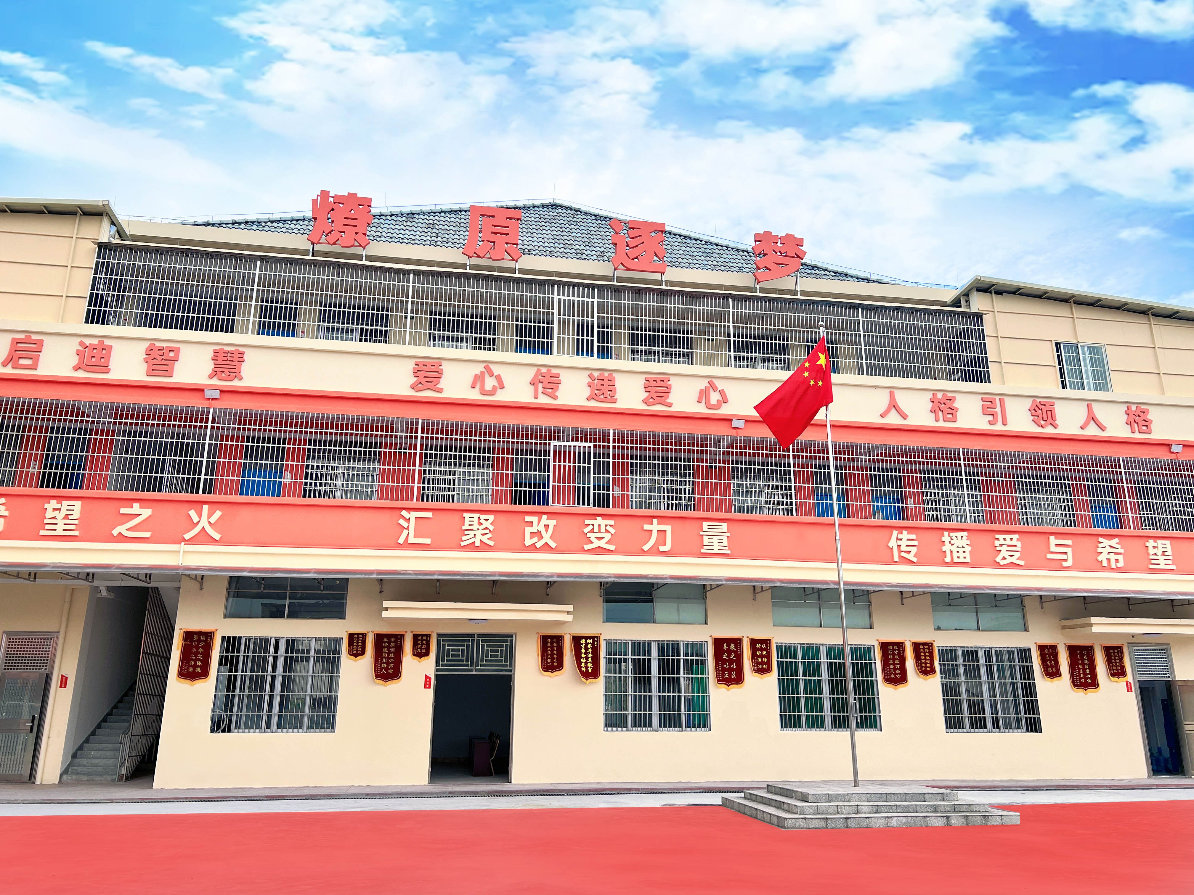 教学楼